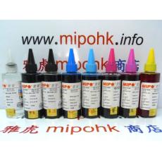 MIPO MPH 100ml Photo Ink ( Light Cyan )淺澄藍色